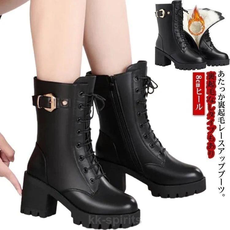 ショートブーツ 秋冬 大人 太ヒール レディース レースアップブーツ 8cmヒール チャンキーヒール 防寒 サイドジップ ファスナー 編上げブーツ 暖
