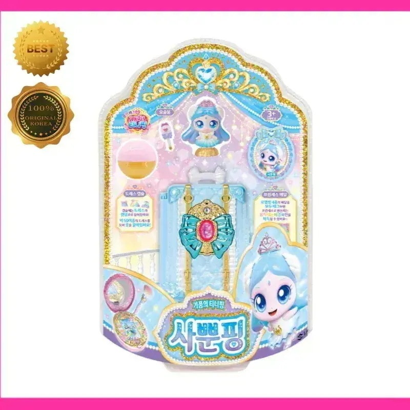 Qoo10] SAMG Entertainment 【キャッチティニピン】プリンセスサップン
