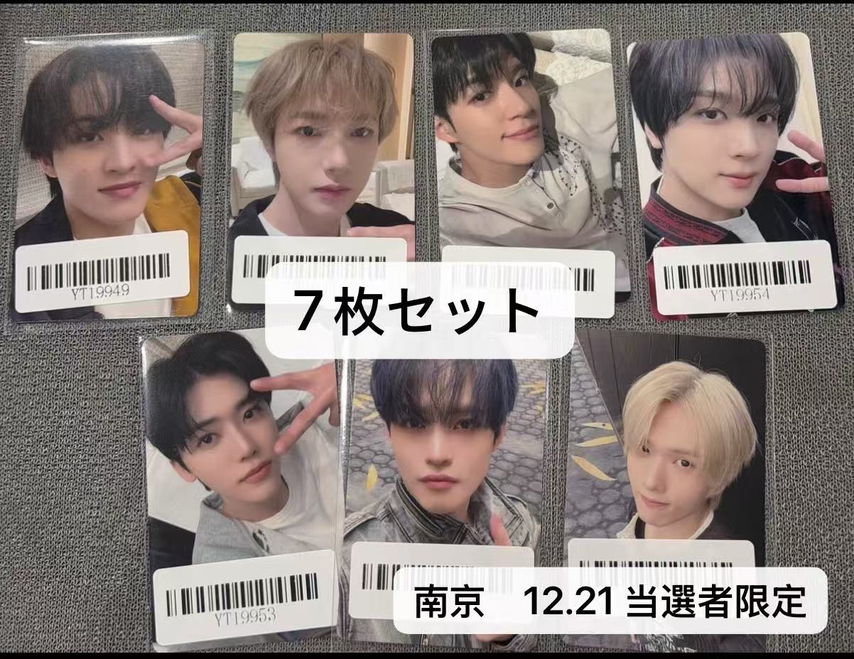 【最短当日発送】nct dream 中国　kms 南京　12.21 　サイン会　当選者限定 トレカ　7枚