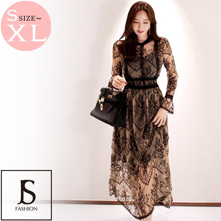 【最安値挑戦】レースワンピース 総レースワンピース レース ワンピース ロング Aライン 結婚式 パーティードレス レース 長袖 シースルー 卒業式 謝恩会