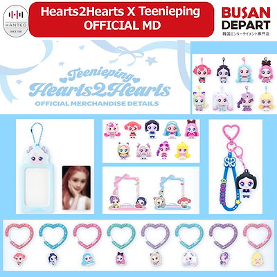 Qoo10] SMエンターテインメント Hearts2Hearts X Teen : KPOP