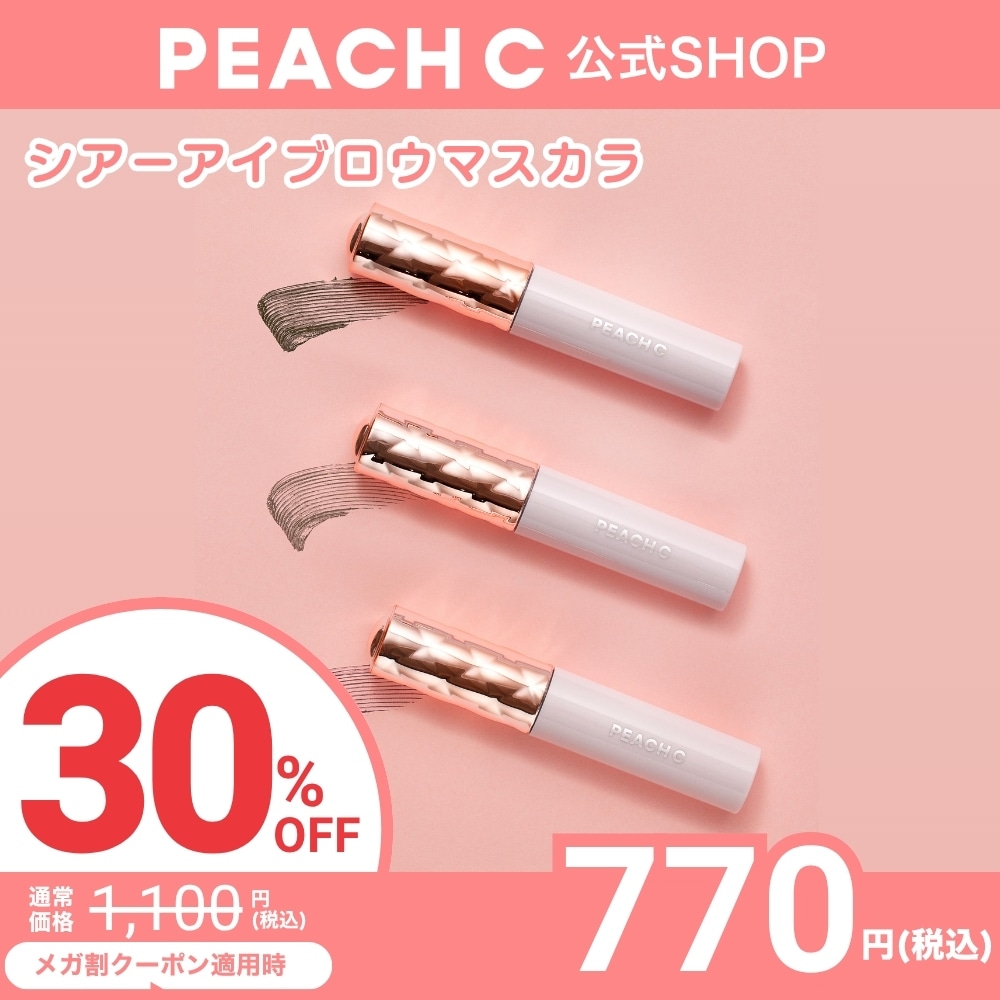 Qoo10] Peach C 【5/29(金)17:00～6/10(水 : ポイントメイク