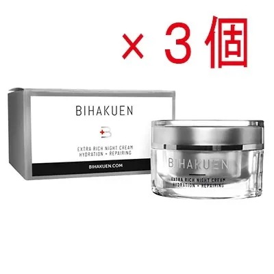 使用期限：2026年07月 ナイトクリーム50g 3個セット BIHAKUEN ビハクエン 保湿 海外発送 日時指定不可