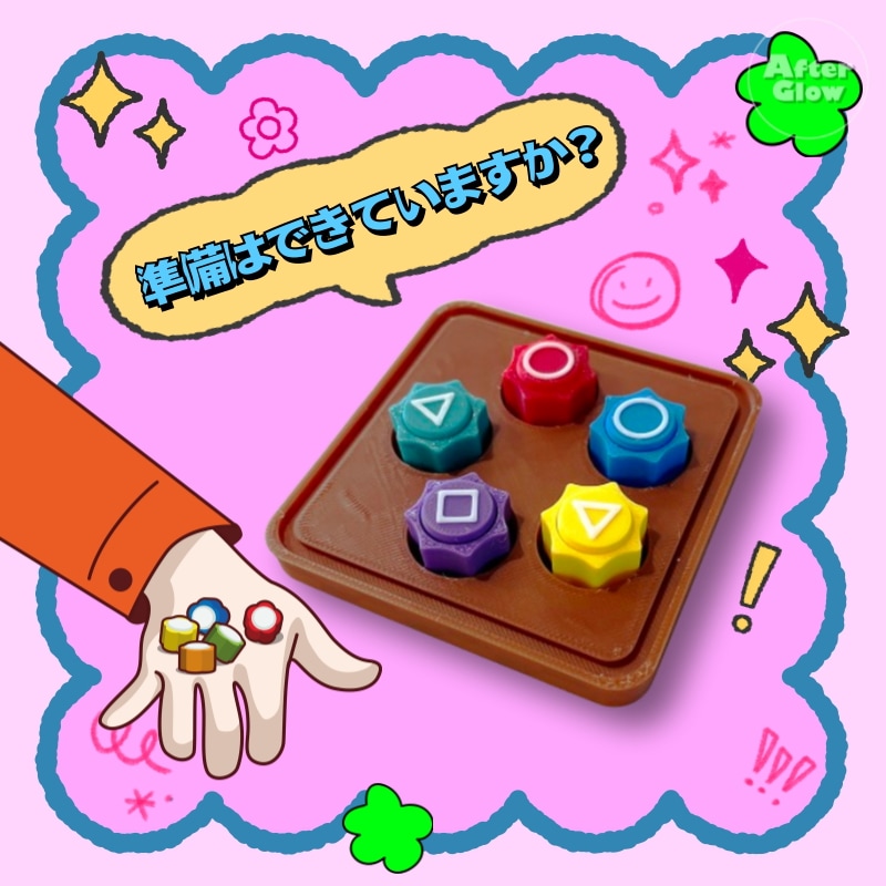 韓国 GS25 限定 イカゲーム2 公式 ゲームセット