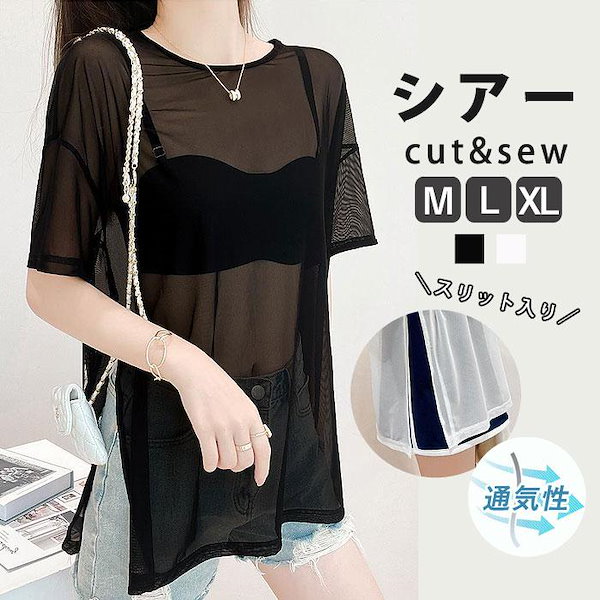 Qoo10] 半袖 Tシャツ トップス レディース 春