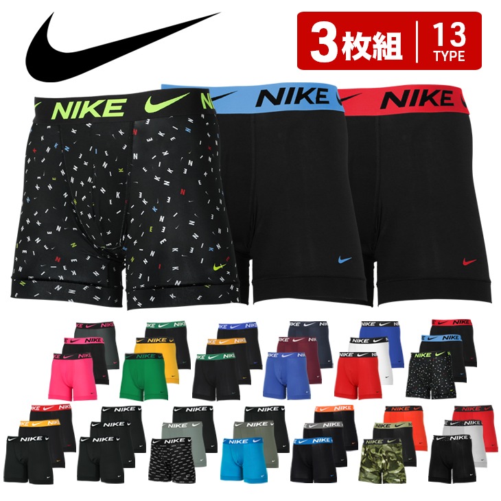 【3枚セット】ESSENTIAL MICRO BOXER BRIEF メンズ ロングボクサーパンツ