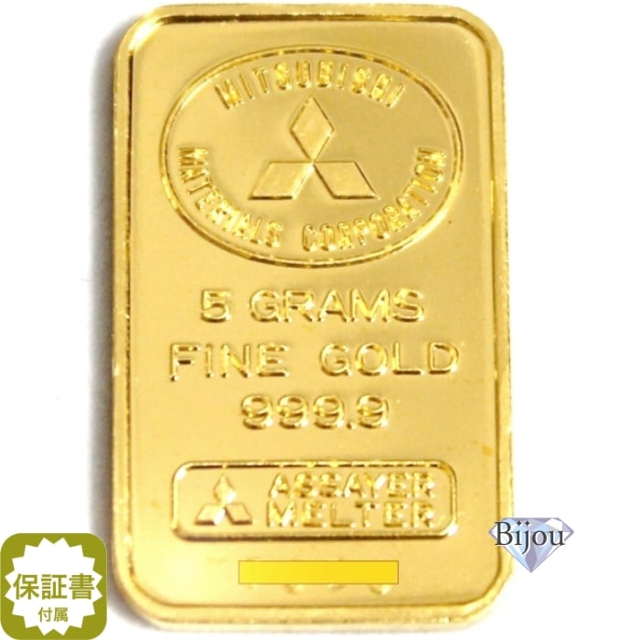 純金 インゴット 24金 三菱マテリアル 5g 流通品 K24 ゴールド バー 保証書付