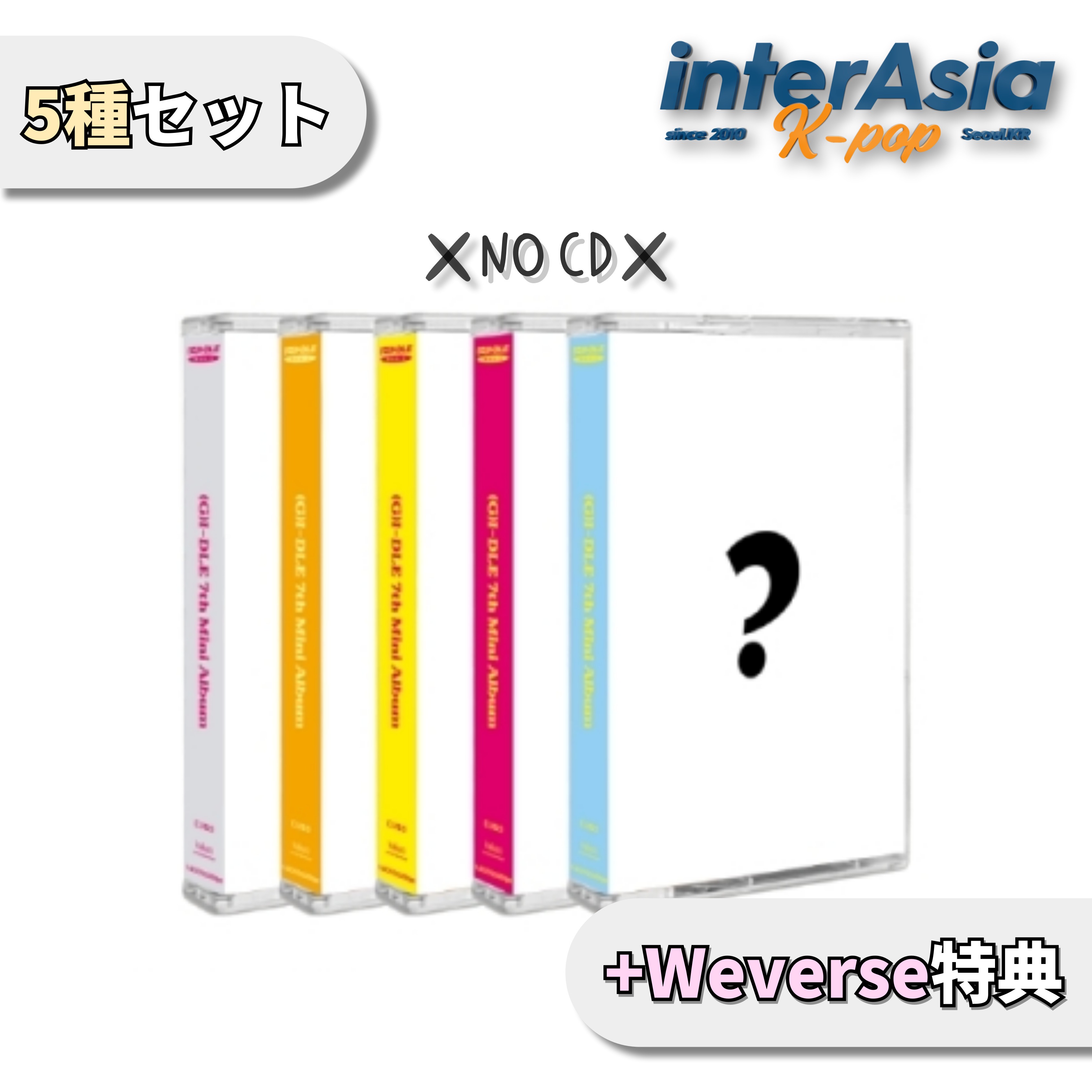 (G)I-DLE - 7th Mini Album 「I SWAY」 (Special Ver.) (MC Ver.) 限定盤 5種セット +Weverse特典