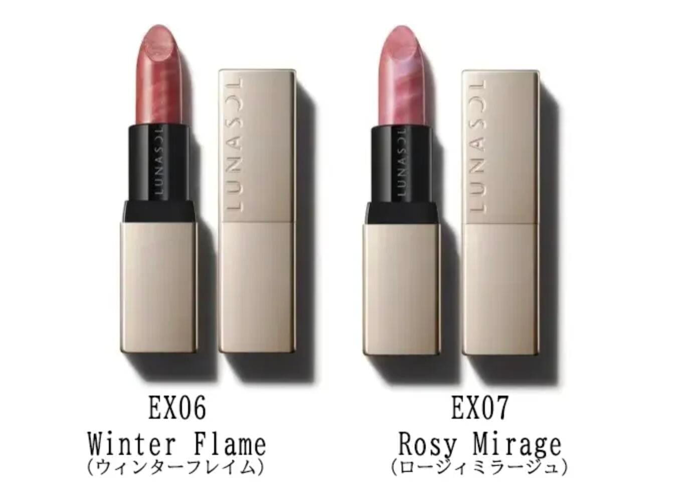 即日発送 先行発売 LUNASOL（ルナソル）クリスマスコフレ2022 ルナソル マージングカラーリップブラッシュ Theater in the sky(天空の劇場) 2022クリスマスコフレ