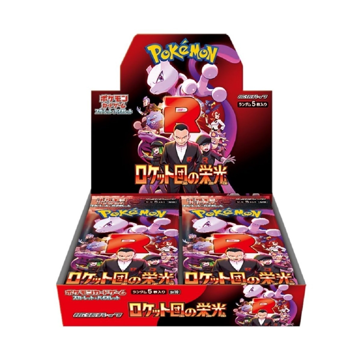 メガ割 ロケット団の栄光 ポケモンカード box シュリンク付き スカーレット＆バイオレット ポケカ 拡張パック 新品 未開封 BOX ミュウツー サカキ
