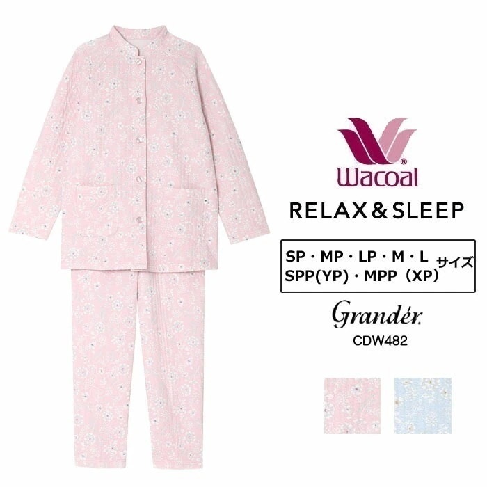 即日出荷可 Wacoal グランダーパジャマ (SPPMPPSPサイズMPサイズLPサイズMサイズLサイズ）レディース 敬老の日 母の日 母の日 ギフト CDW482 【S】