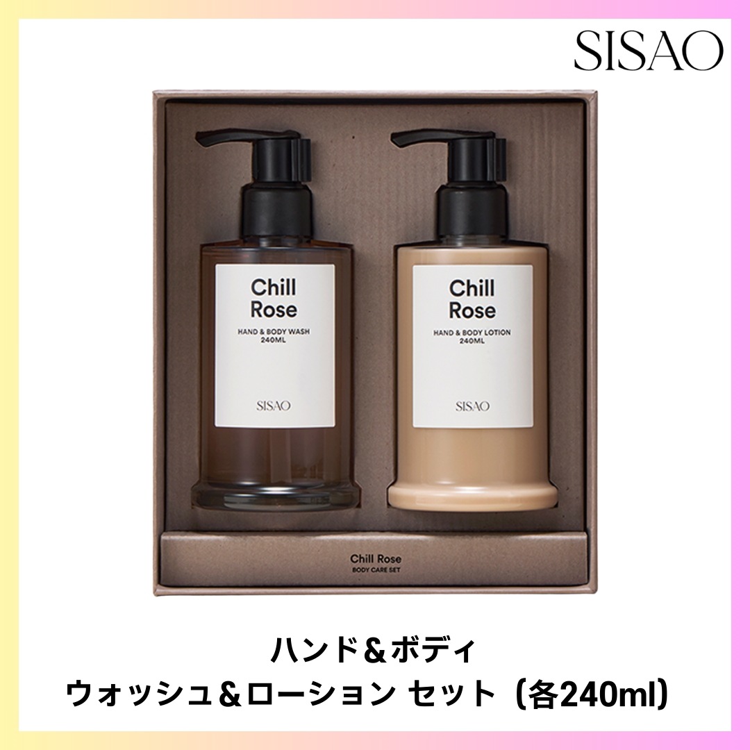 [SISAO] HAND&BODY WASH (240ml) + CREAM (240ml) SET + FREE OMAKE 高保湿 ボディソープ 無添加オーガニックナチュラル低刺激弱酸性