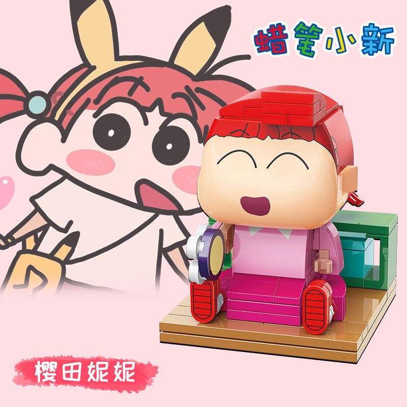 Qoo10] クレヨンしんちゃん面白いCosショーフル : バッグ・雑貨