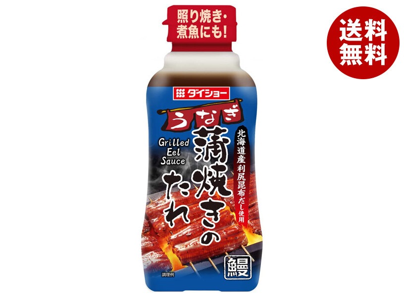 ダイショー うなぎ蒲焼きのたれ 240g×20本入×(2ケース)