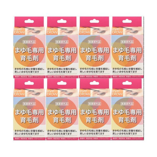 アイブロービュティー まゆ毛専用育毛剤 6mL*8個セット(医薬部外品)