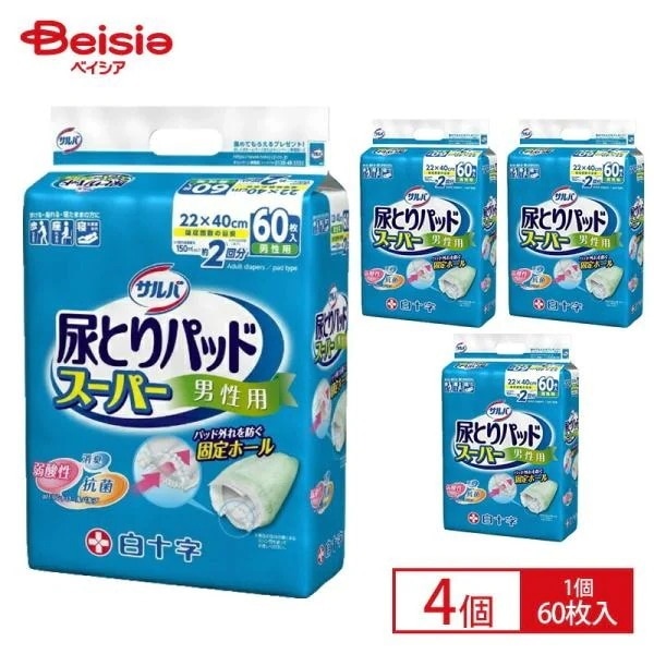 白十字 サルバ 尿とりパッド スーパー 男性用 60枚 ×4（1ケース） 医療費控除対象商品 パッドタイプ 尿取りパッド 交換カンタン おしっこ2回分 ズレ防止テー