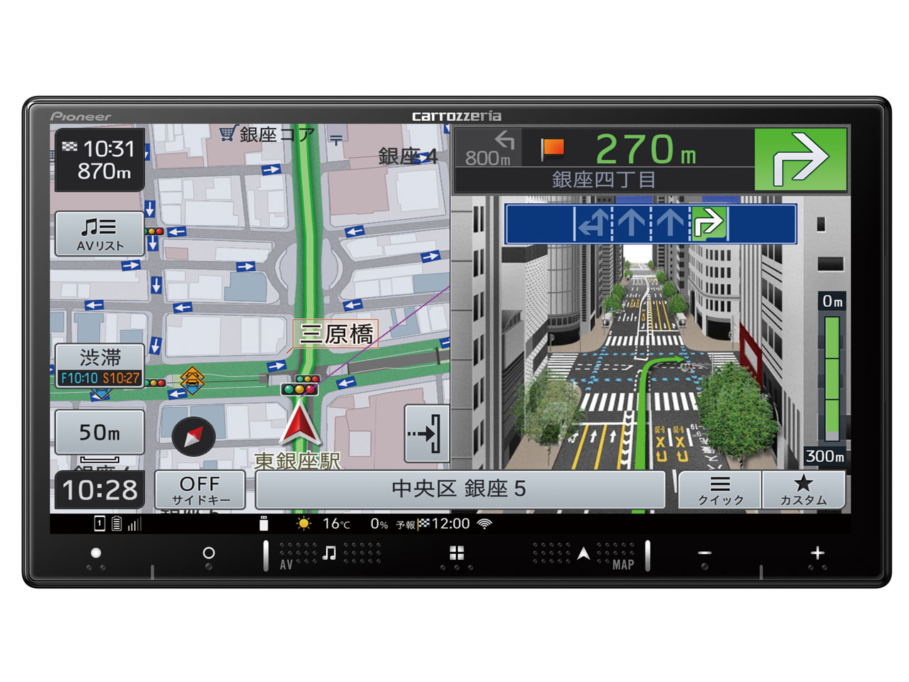 楽ナビ AVIC-RZ120