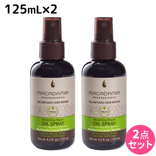 ふるさと納税 NRG Pro MNO ナリッシング セット 2個 125mL スプレー オイル モイスチャー ヘアパック・トリートメント ふるさと納税 NRG Pro MNO ナリッシング セット 2個 125mL スプレー オイル モイスチャー ヘアパック・トリートメント