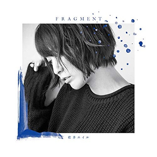 藍井エイル ／ FRAGMENT(完全生産限定盤)(Blu-ray Disc付) (CD) VVCL-1427