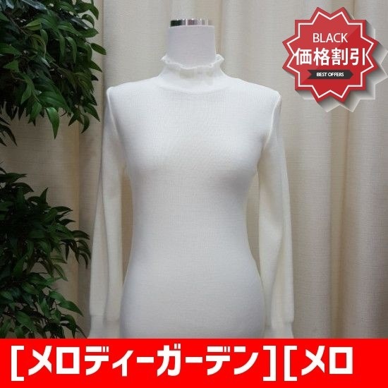 [メロディーガーデン][メロディーガーデン]小売シャーリング反目ニットM8S2K04アイボリー ニット/セーター/タートルネック/ポーラーニット/韓国フ㠼/td