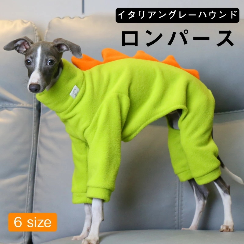 【お買い物祭！全品P5+5%OFF】イタグレ 服 ボーダーロンパース つなぎ 室内着 イタグレ イタリアングレーハウンド 小型犬 中型犬 大型犬 ウィペット 服 ベドリントンテリア 犬 服 春 夏 秋