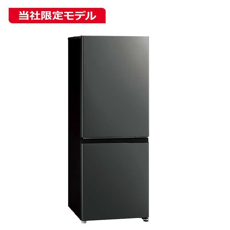 アクア　AQUA　冷蔵庫 2ドア 201L 右開き 幅53cm ダークシルバー　AQR20RBK_DS（標準設置無料）