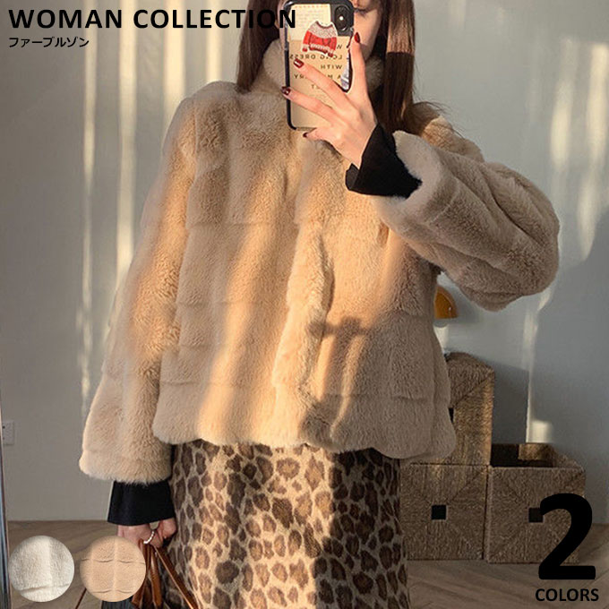 【即納】ファージャケット レディース レディースコート ジャケット ボアジャケット シンプル トレンド 高級感 上品 冬 旅行 年末年始 買い物 飲み会 OL 入学式 卒業式 オケージョン こなれ感 4,566円