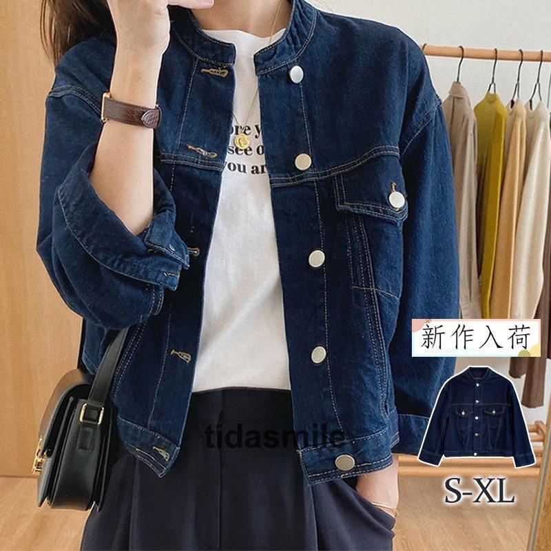 デニムジャケット レディース Gジャン アウター ノーカラー ジャケット ジージャン 羽織 ヴィンテージ スリム ゆったり 無地 韓国風 春秋 通勤