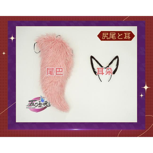 三分妄想　崩壊スターレイル　コスプレ　スタレ　停雲　帰忘の流離人　尻尾と耳