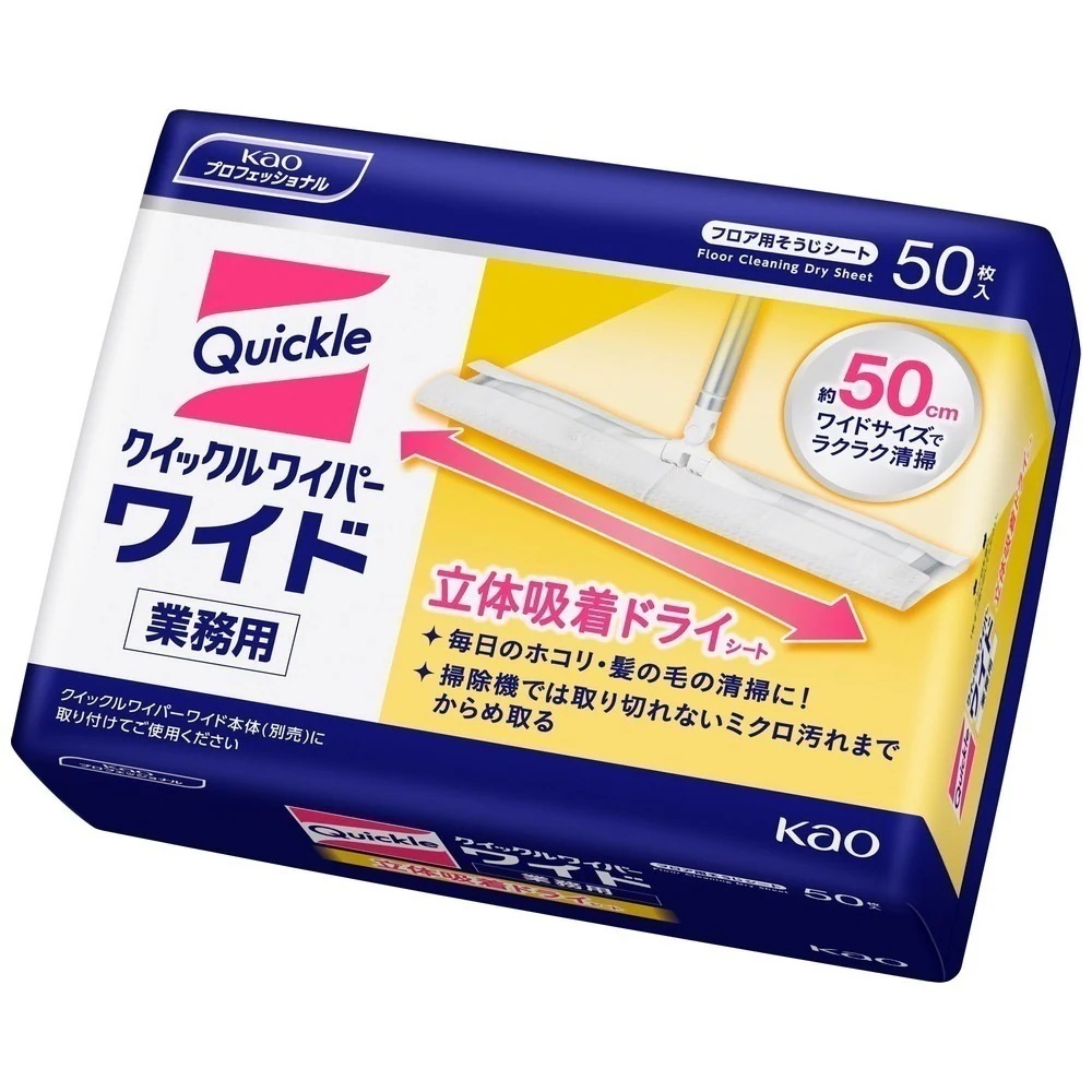 花王　クイックルワイパー　ワイド　立体吸着ドライシート　50枚×12袋入（600枚）
