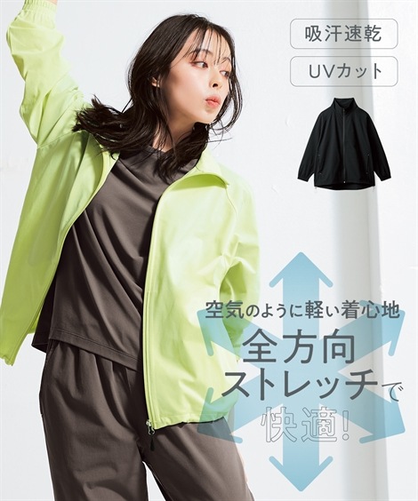 ジャンパー・ブルゾン 全方向ストレッチ軽量スタンドカラージャケット 吸汗速乾・UVカット 大きいサイズ有