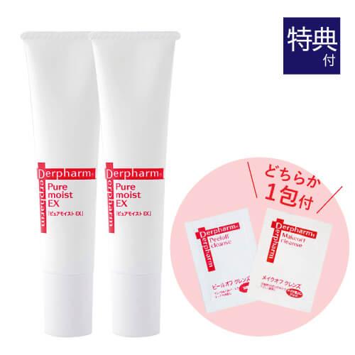 ピュアモイスト EX 40g 2本 + お試し サンプル パウチ どちらか1包付き（選択不可）