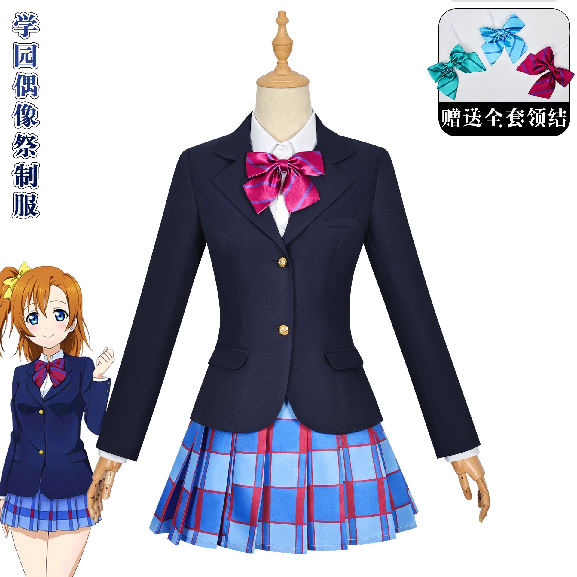 スクールアイドルフェスティバル ラブライブ チェック柄スカート 制服 コスプレ 学校制服 南ことり 海未 ニコ コスプレ服