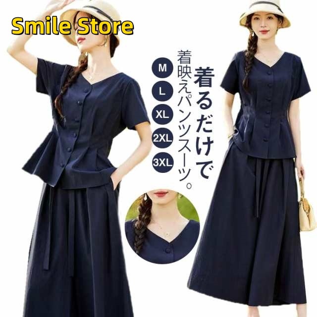 スカーチョ レディース セットアップ ブラウス ビジネス 春夏 リクルート 夏服 オフィスカジュアル パンツスーツ 半袖シャツ 30代 ウェストタック 上下セット 上品 ママスーツ スカンツ 夏服 送 5,123円