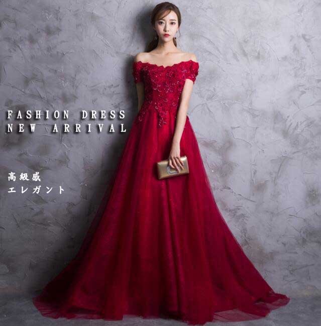 【2026 売れ中】暑さ対策おしゃれ ウェディングドレス 結婚式 花嫁 高級感 上品 キレイめ ワインレッド レディース ドレス ロングドレス Aライン 着痩せ 編み上げ オフショルダー チュールスカ