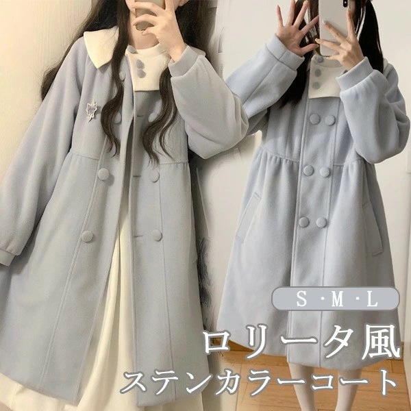 ステンカラーコート ロリータ 冬服 厚地 レディース ジャケット ミディアムコート 膝丈 コート ロリータコート ロリータアウター ワンピース アウター 裏地コットン入り 小柄 可愛い 学生 通学 通