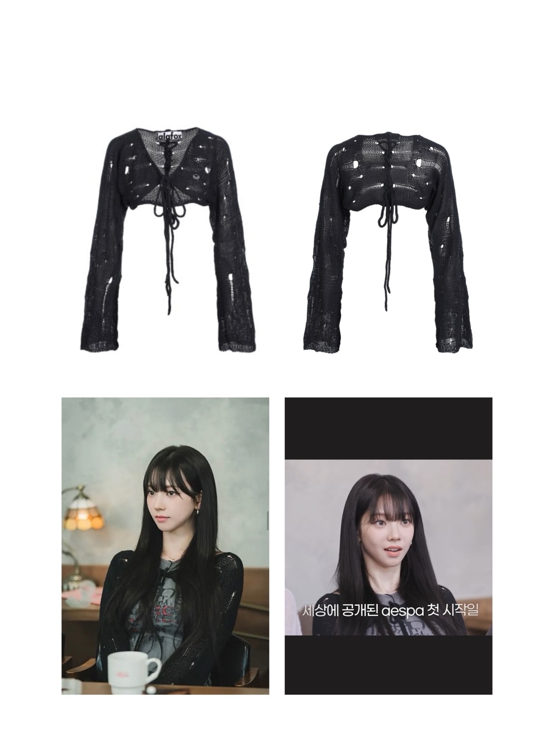 (aespa KARINA 着用) KNIT BOLERO : BLACK