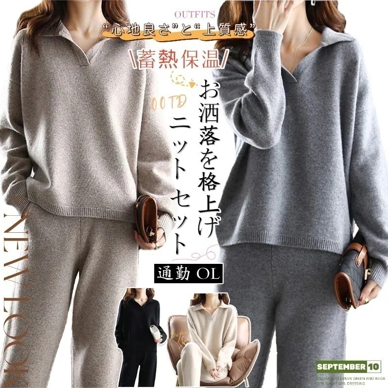 韓国ファッション 2023人気秋服セットアップ ワンピース プリ一ツスカ一ト 上下二点ンドスウェット肌にやさしい綿長袖立ち襟アウター無地スウェットパンツレディーストレーニングウェアスポーツウェア