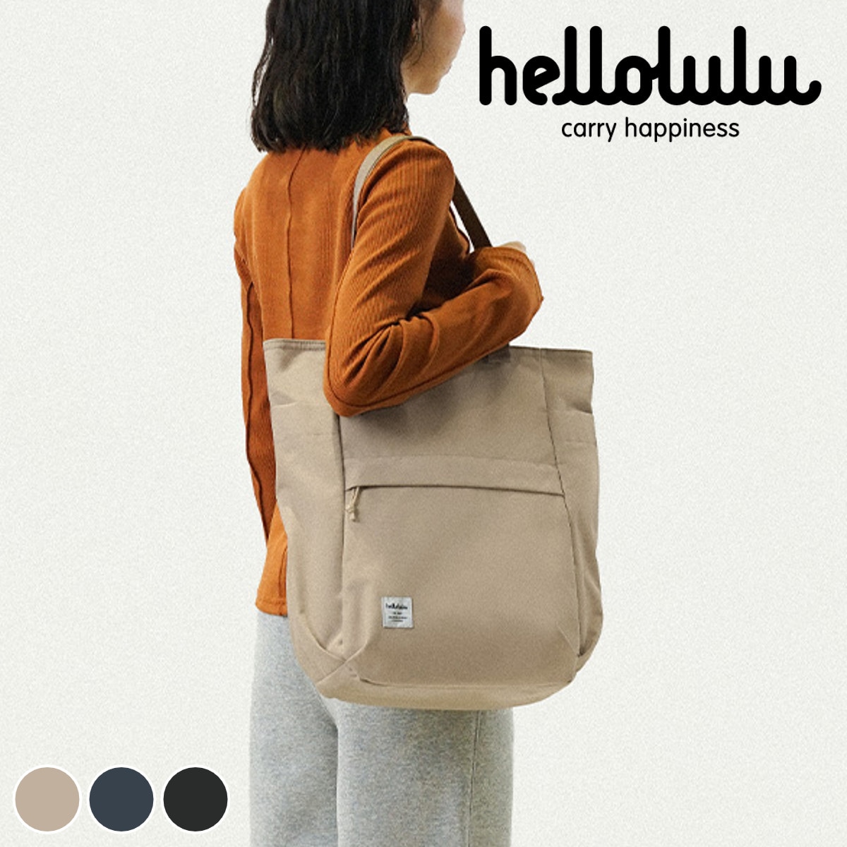 トートバッグ hellolulu ベス BETH 7L ハロルル バッグ ハンドバッグ レディース メンズ 肩掛け 手提げ 鞄 かばん 縦型 軽い 撥水 通学 通勤 サイドポケット PC収納