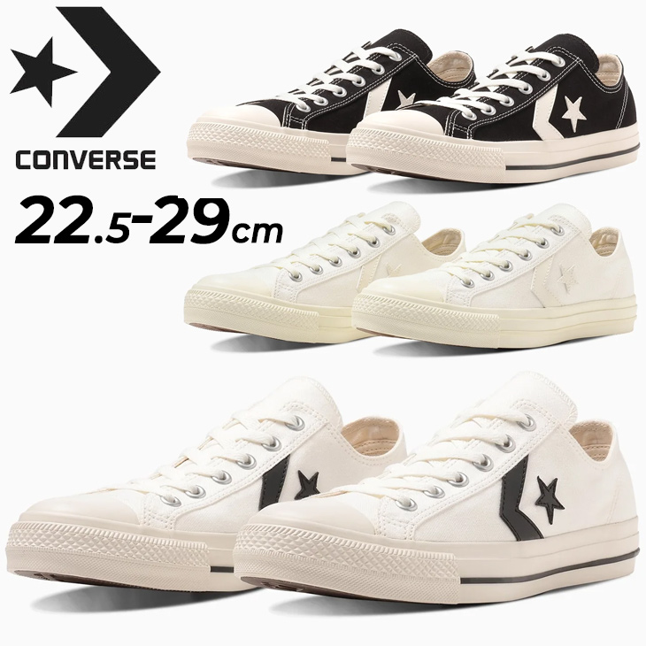 コンバース スニーカー メンズ レディース converse CHEVRON＆STAR CXP OX ローカット バルカナイズド シューズ 靴 大きいサイズ ローテク メンズスニーカー レディーススニ 5,396円