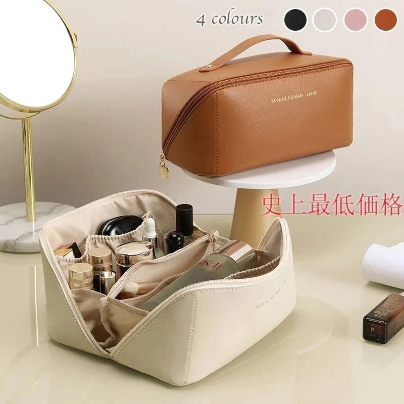 次日出荷 在庫処分 正規品 大幅値下げ 韓国メイクポーチ 大容量コスメポーチ 化粧ポーチ 小物入れポーチ 可愛いポーチ 持ち運び 化粧ポーチ洗面用具ポーチ 旅行バッグ 収納 防