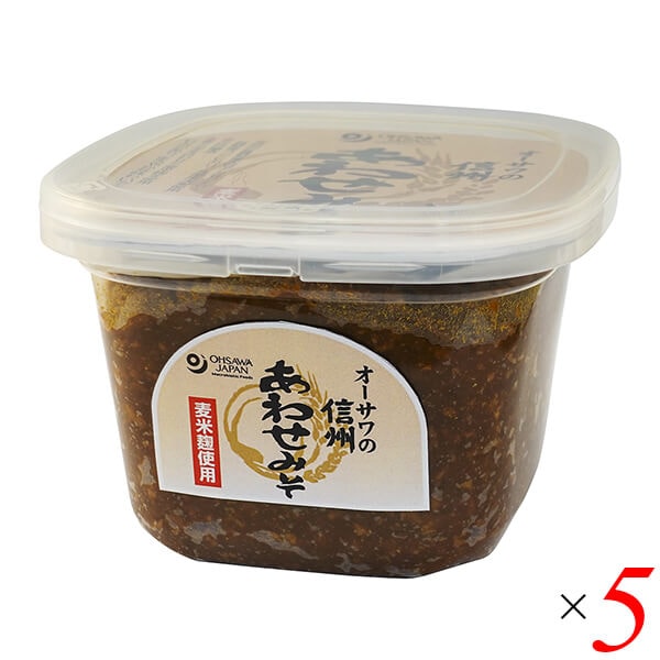 オーサワの信州あわせみそ(麦米麹使用） 750g 5個セット