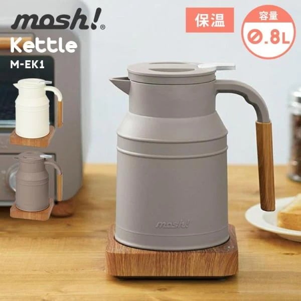 Qoo10] ドウシシャ モッシュ 電気ケトル おしゃれ 北欧 電