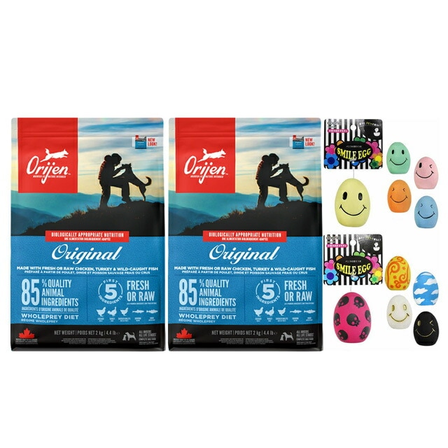 【正規品】オリジン オリジナル 2kg 2個セット 【プレゼント スマイルエッグ付】 12,197円