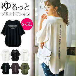 Qoo10 バックプリント Tシャツのおすすめ商品リスト ランキング順 バックプリント Tシャツ買うならお得なネット通販