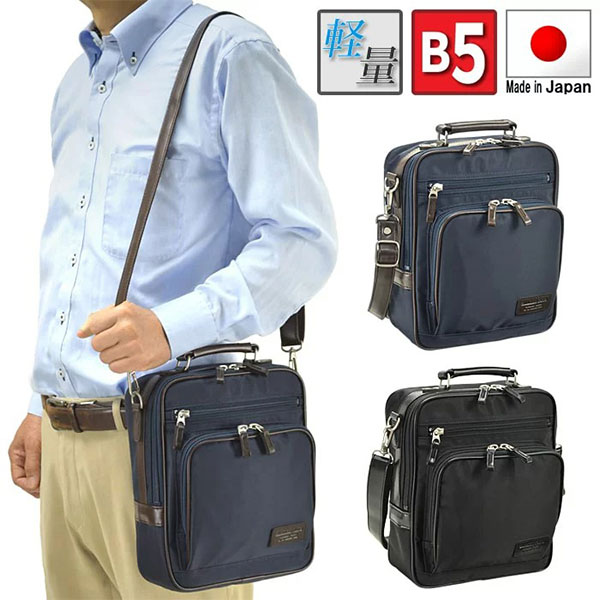取寄品 ビジネスバッグ ビジネス鞄 2WAY B5 ショルダーバッグ ハンドバッグ 33722