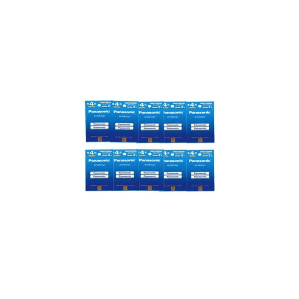 10個セット パナソニック BK-4MCDK/2H 単4形充電池 2本パック エネループ
