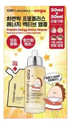 Qoo10] CNP Laboratory [あたしンち コラボ] プロポリス エネ : スキンケア