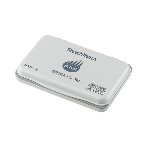 （まとめ） シヤチハタ 塗布用スタンプ台 中形HGUN-2 1個 (×10セット)