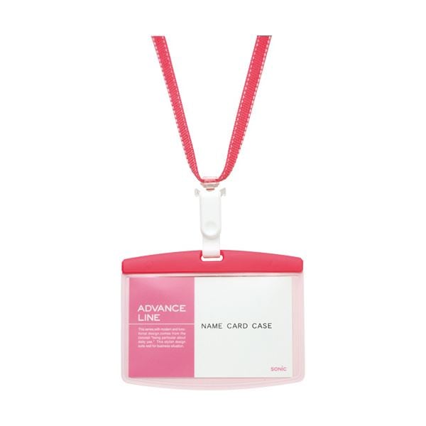 ソニック アドバンスラインソフトケース＆ストラップ エコノミーパック ピンク AL-8720-P 1セット（10個） 4,778円